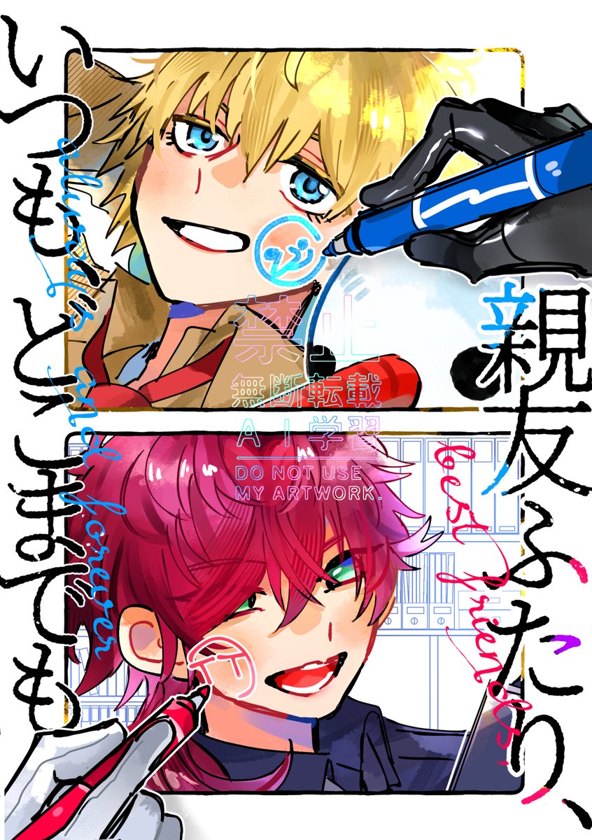 efu8@🌈【南1ホール G-16】 tweet media