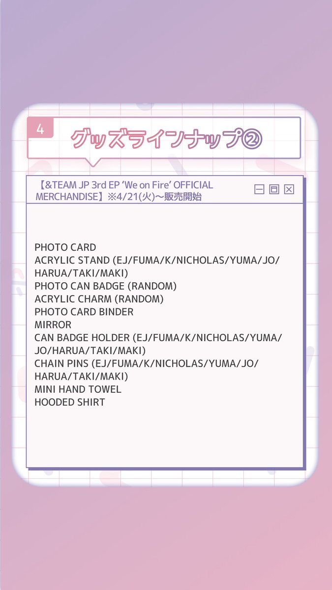 トレポータル -推し活が加速するトレカ交換アプリ- tweet media