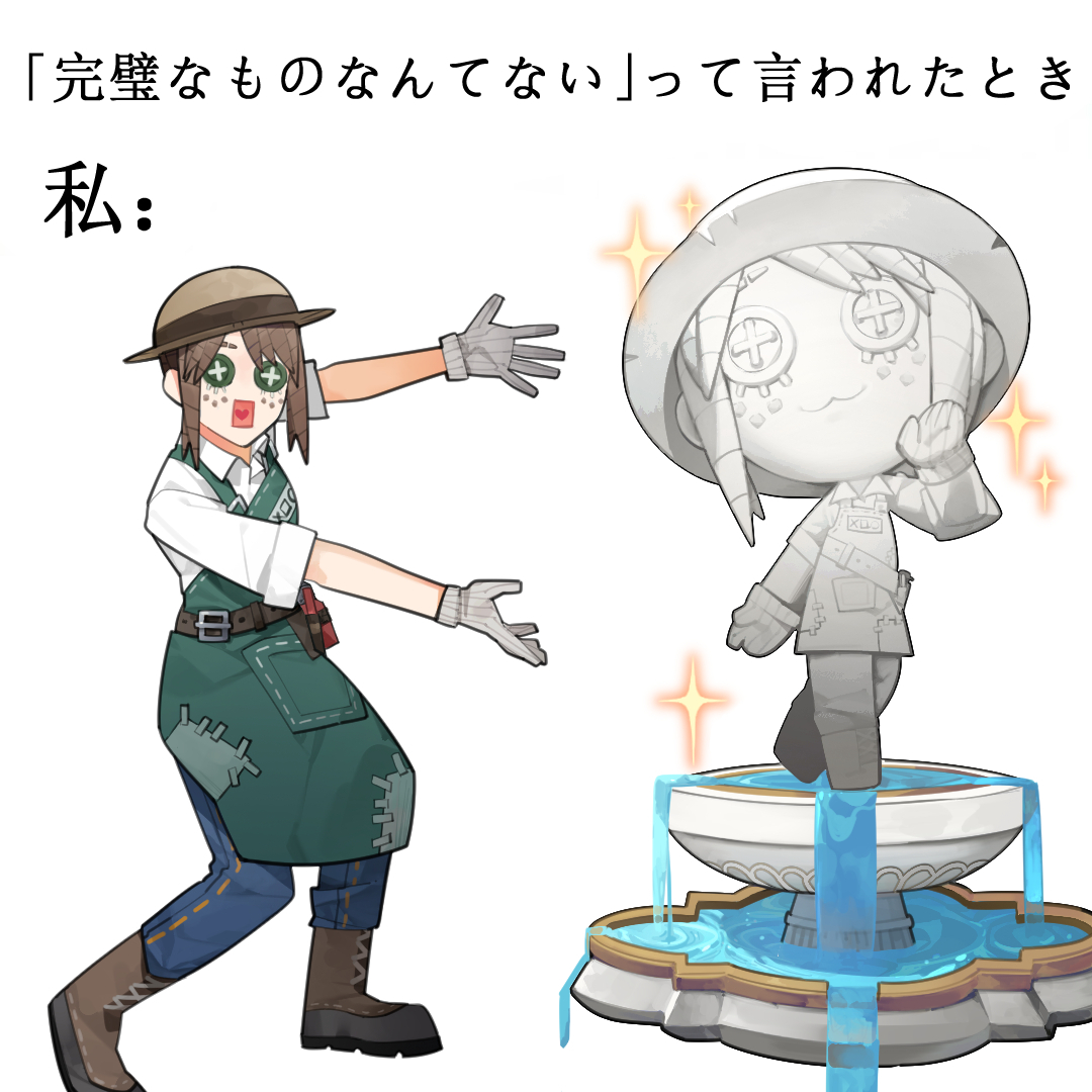 EmmaIdentityVJP's tweet image. 「完璧なものなんてない」って言われたとき
私：ほら、ここにあるの✨

#IdentityV #第五人格
#エマの日常