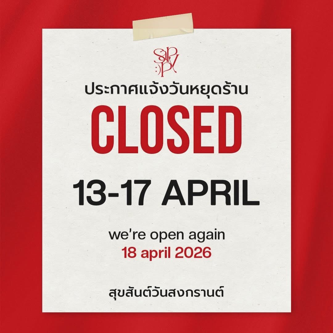 chappias roan tweet media