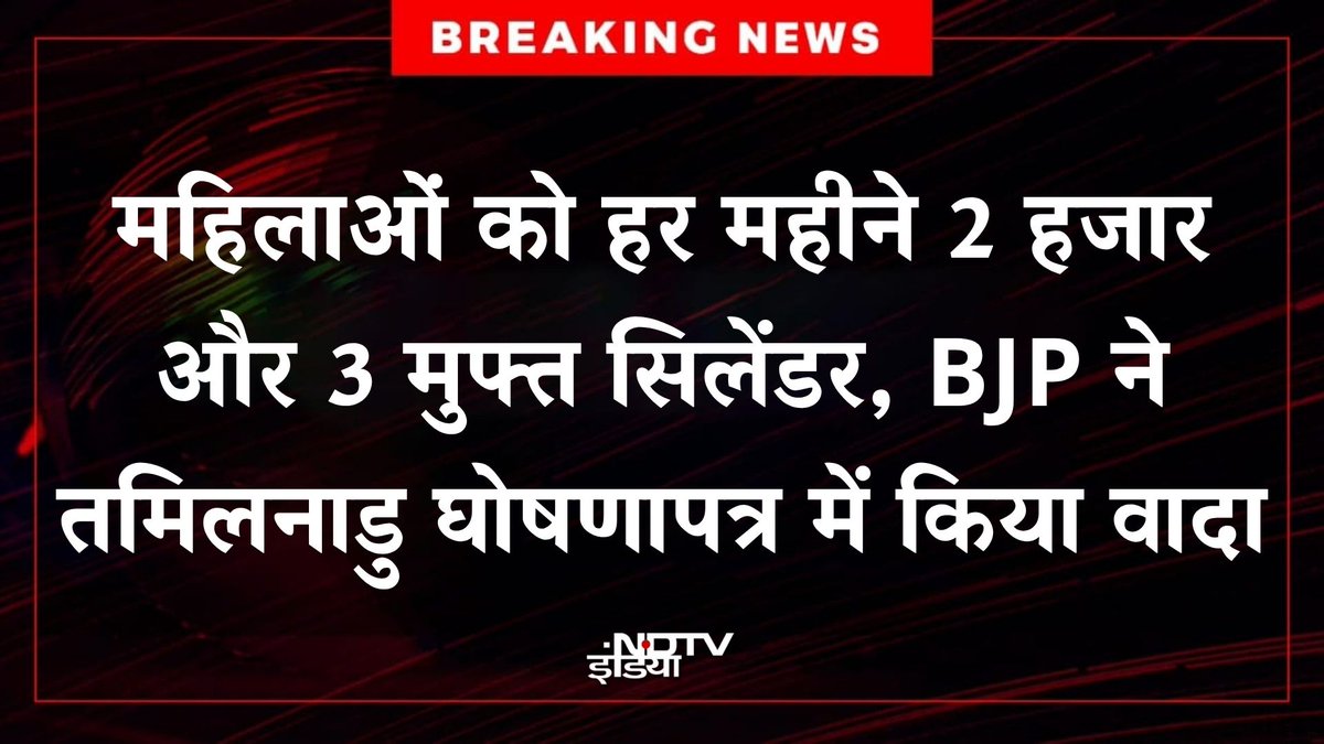 NDTV India tweet media