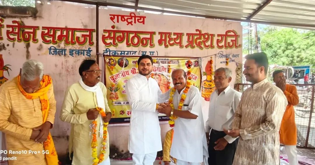 हम सभी की आस्था के केंद्र संत शिरोमणि श्री सेन महाराज जी की जयंती के पावन पर्व पर उपस्थित रहा इस मौके पर सेन समाज के राष्ट्रीय अध्यक्ष श्री गोरेलाल सेन जी, श्री राघवेंद्र राजपूत जी ,श्री राघवेंद्र सिंह बुंदेला जी सहित समाज के वरिष्ठ जन उपस्थित रहे