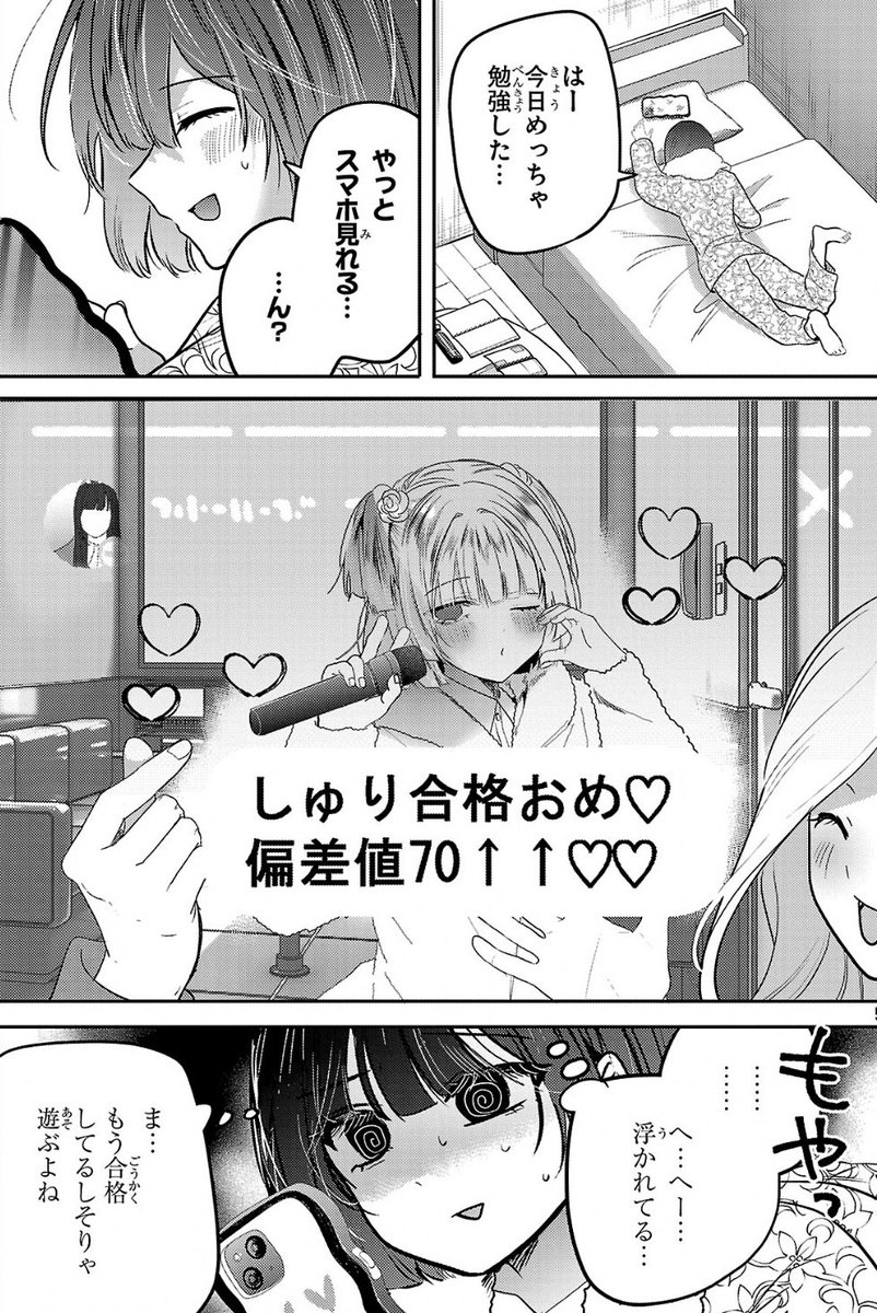 (2/2) 
