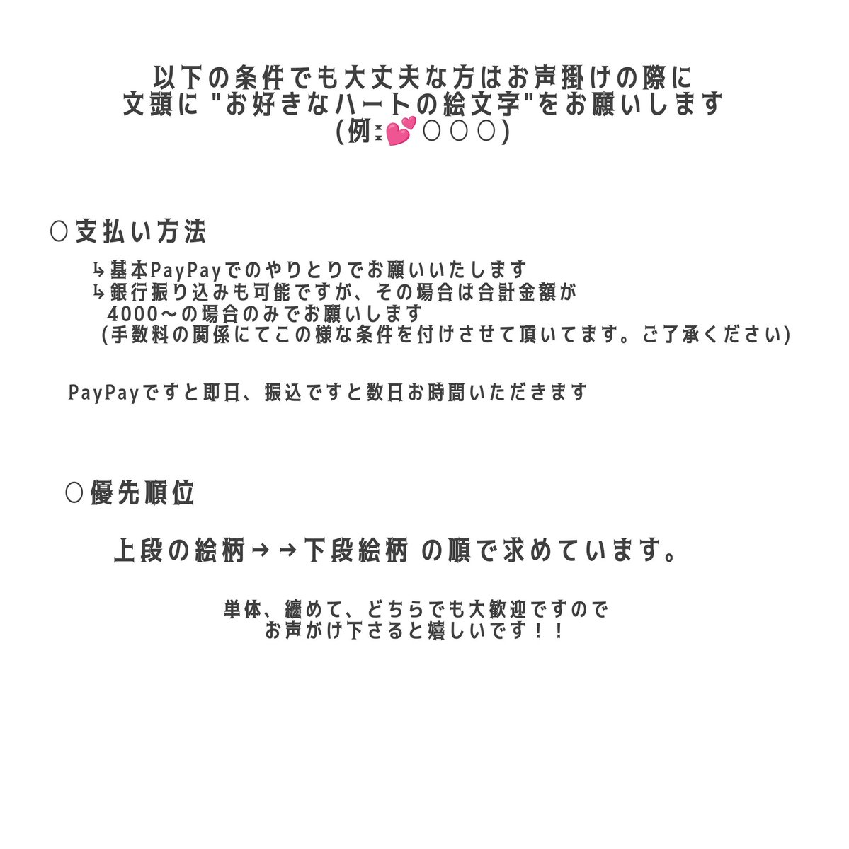 えむ🔗必読 tweet media
