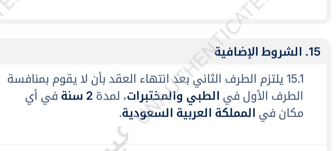 dr.Islam Youssef tweet media