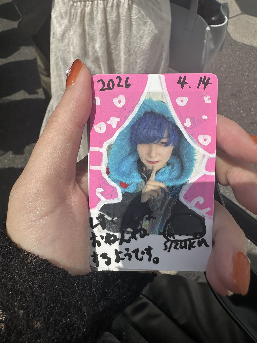 ぽんちゃん tweet media