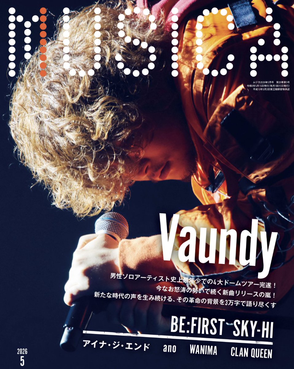 ugMsN6Jmdy0sclP's tweet image. 3回目のMUSICA
嬉しい〜♡ 
予約しなきゃ！ポスター欲しいもん😍
 #Vaundy
 #MUSICA