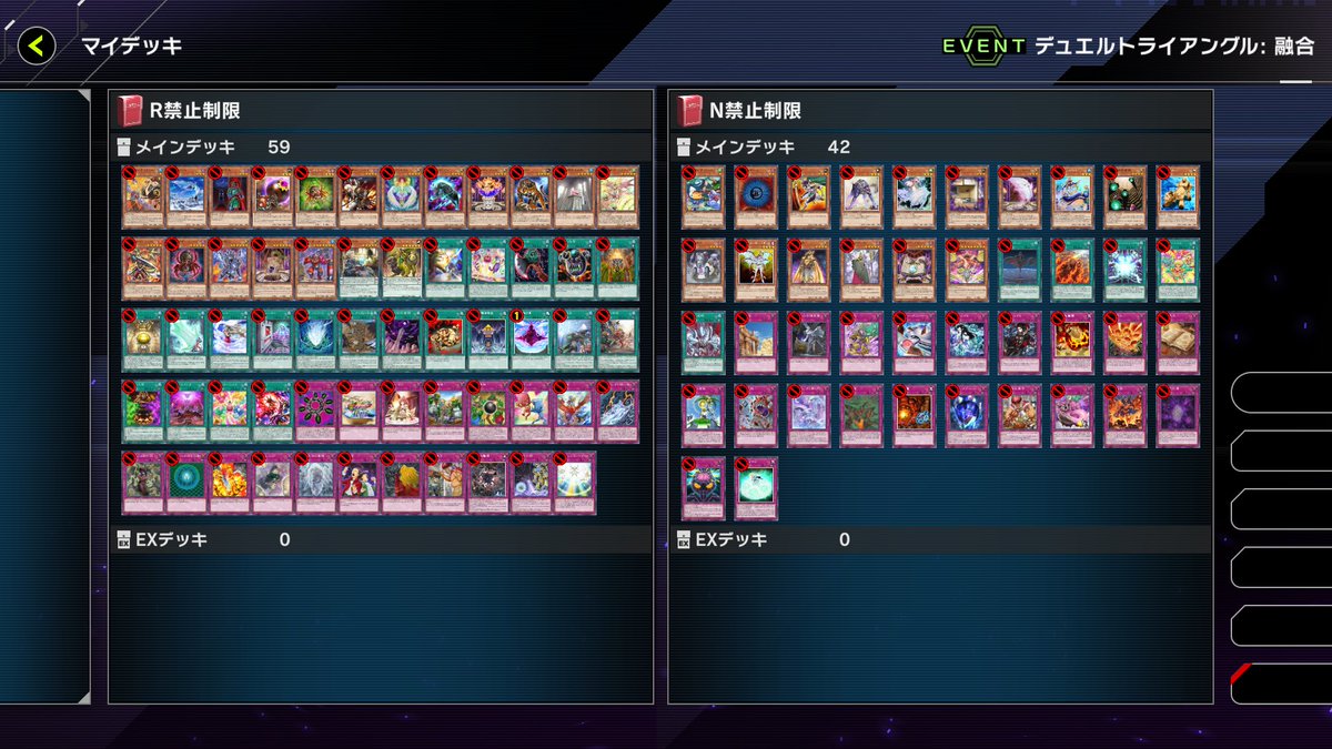 【EXW】EXTRAWIN［公式］ tweet media