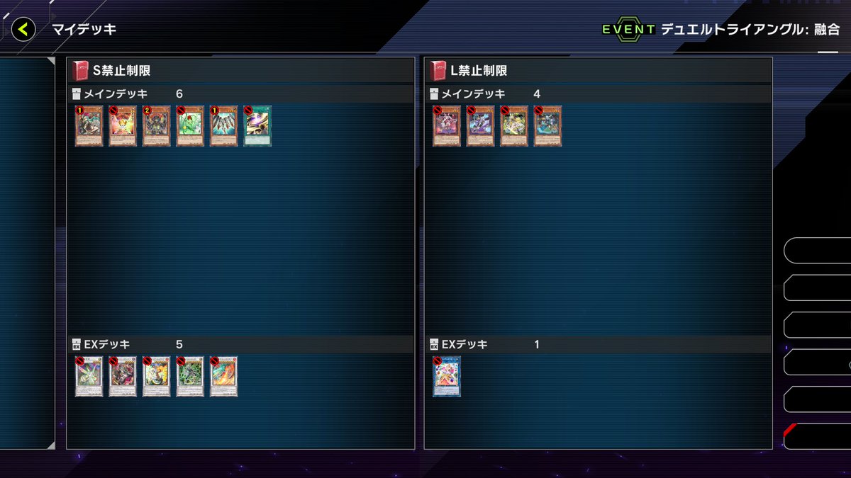 【EXW】EXTRAWIN［公式］ tweet media