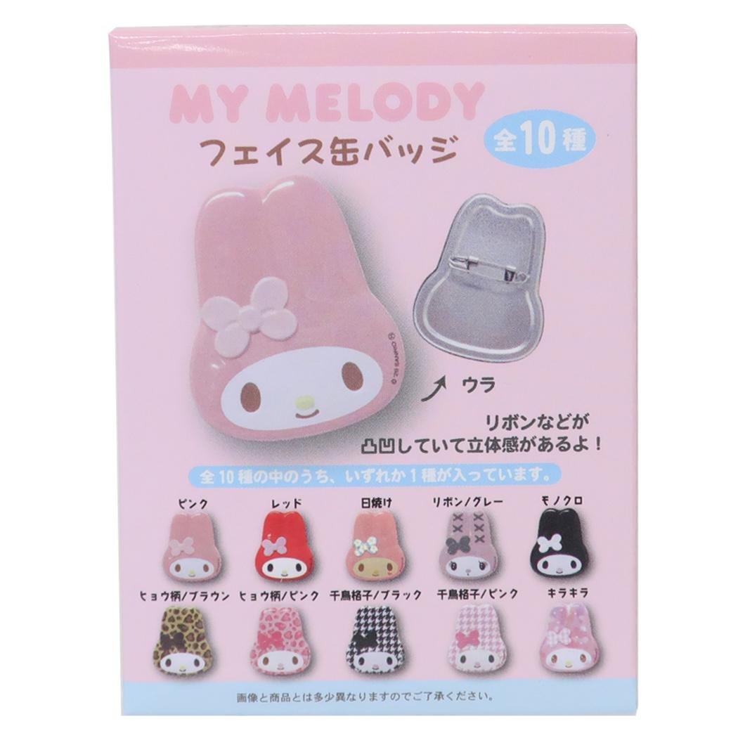 マイメログッズ情報局 tweet media