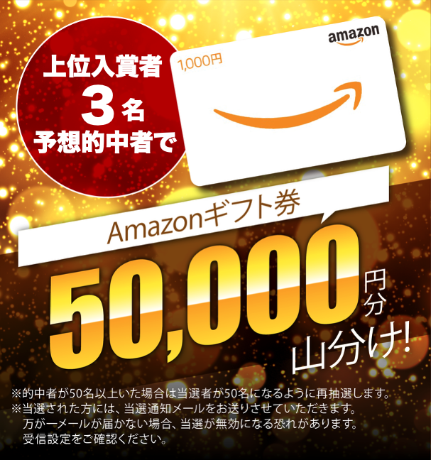 パチ連単 tweet media