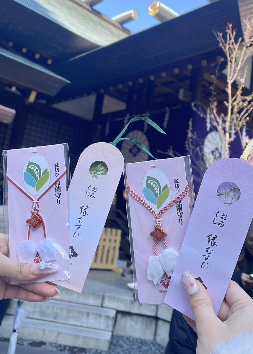 とら婚コネクト ～オンライン結婚相談所～ tweet media