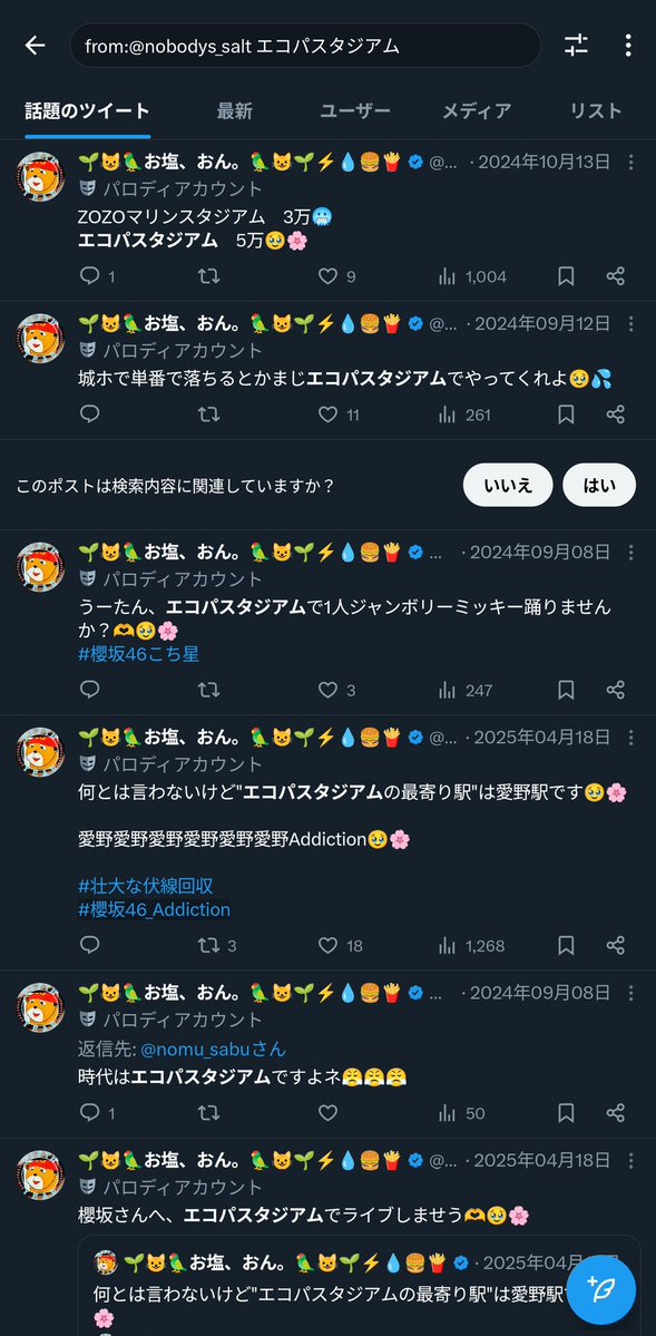 zweiˢ²⚡ tweet media