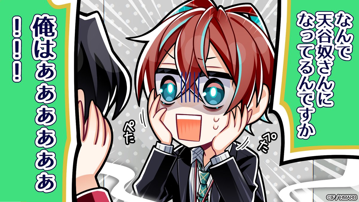 【ゲーム】ヒプノシスマイク -A.R.B- tweet media