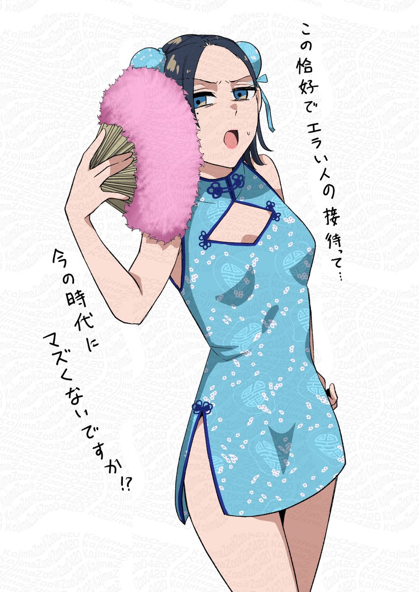 子島づー tweet media