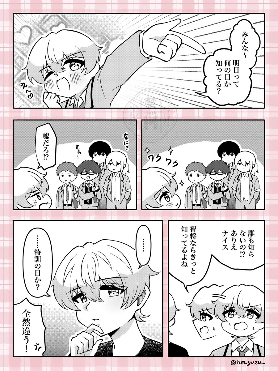 ゆず🍐 tweet media