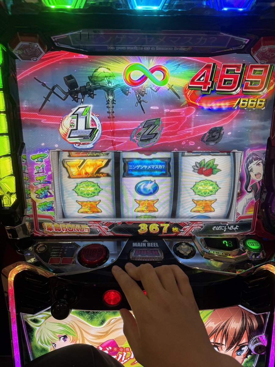 RE:Kas3mi tweet media