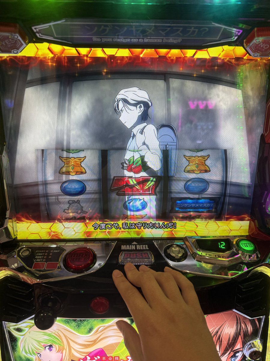 RE:Kas3mi tweet media