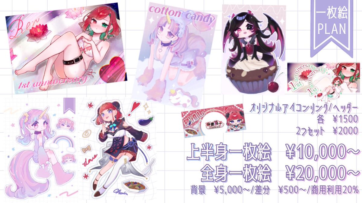 あもも.⋆⟡Live2Dモデラー🌷 tweet media