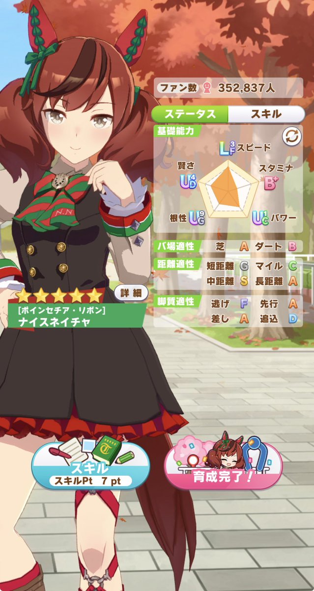 マチカネホイホイ tweet media