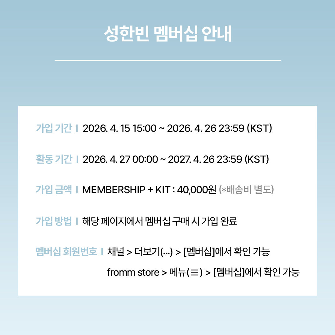 fromm store tweet media