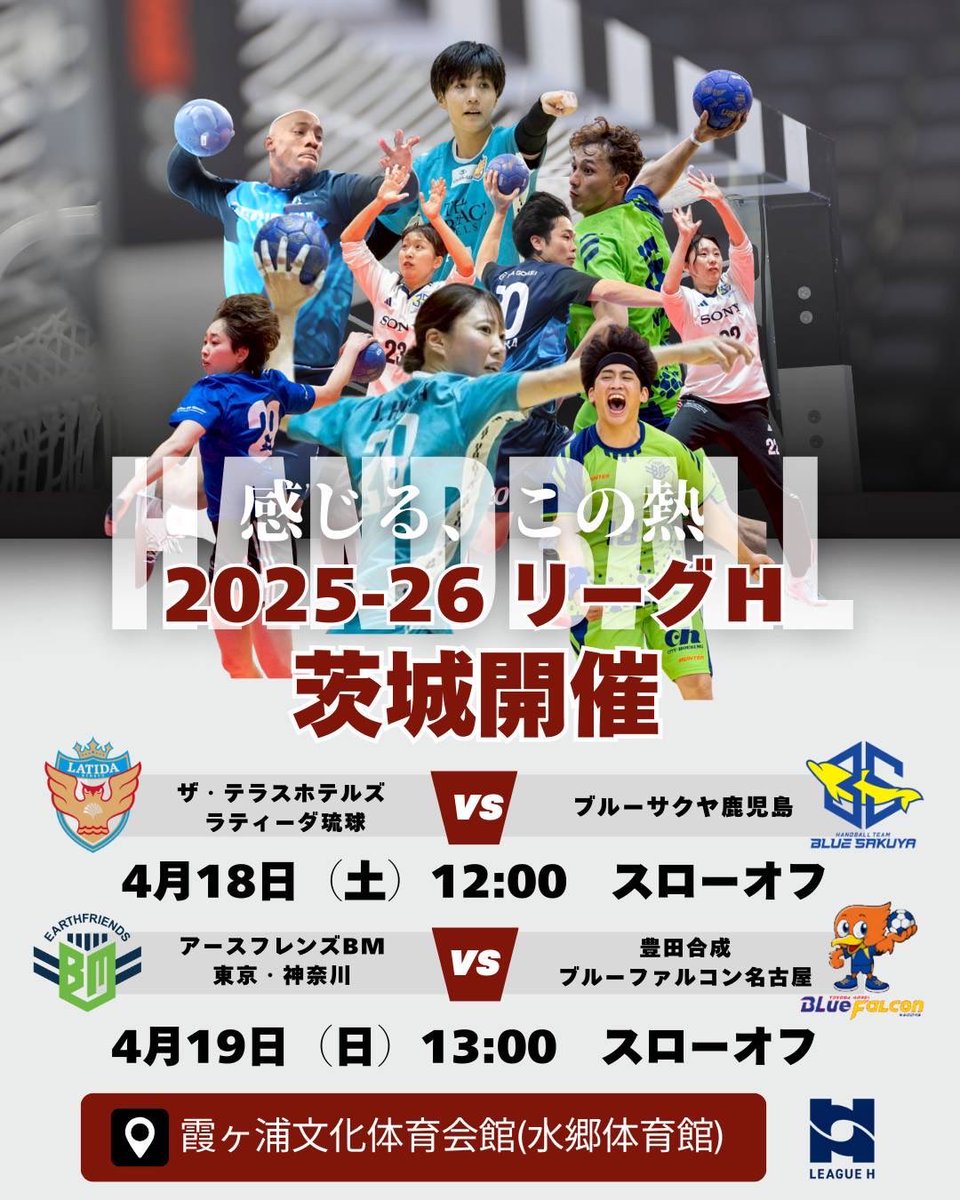 REAL HANDBALL tweet media