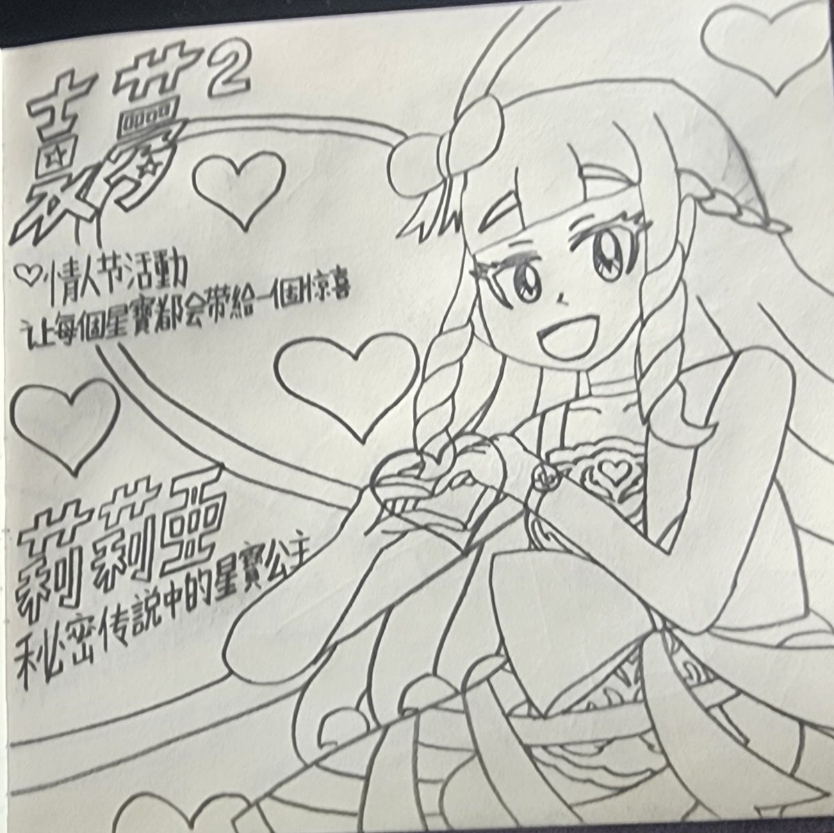 Johnchan52318 tweet media