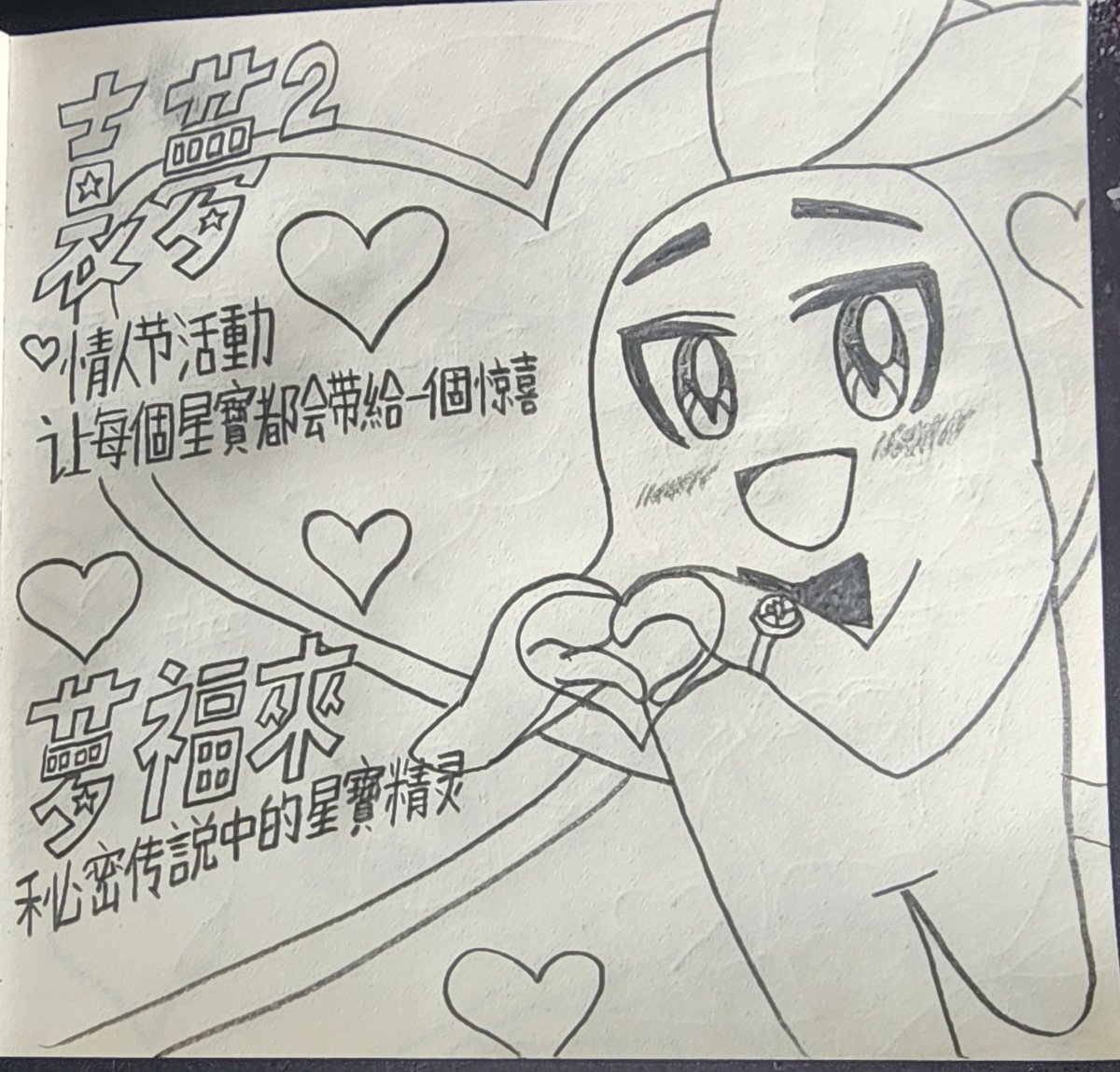 Johnchan52318 tweet media