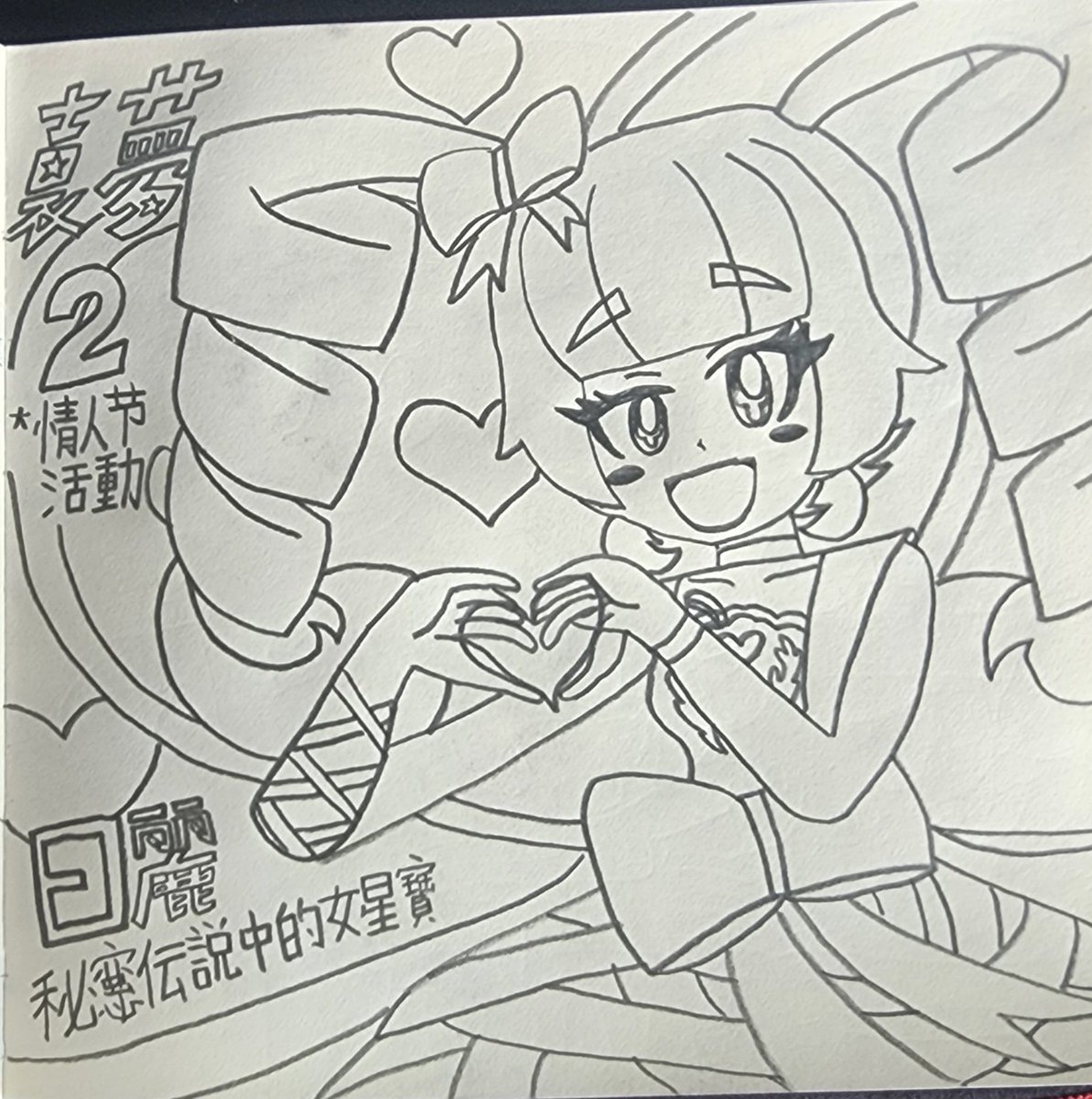 Johnchan52318 tweet media