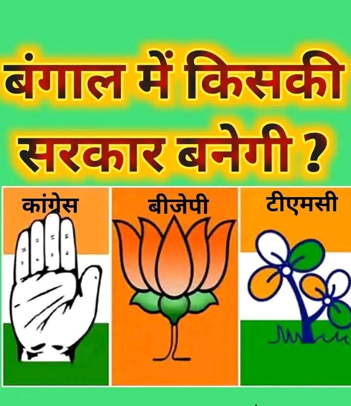 वैद्य जी tweet media