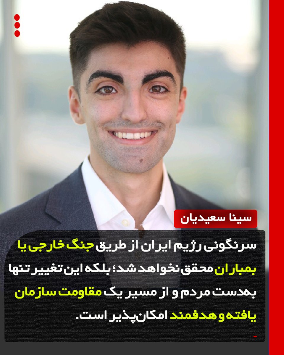 وضعیت انفجاری ایران tweet media