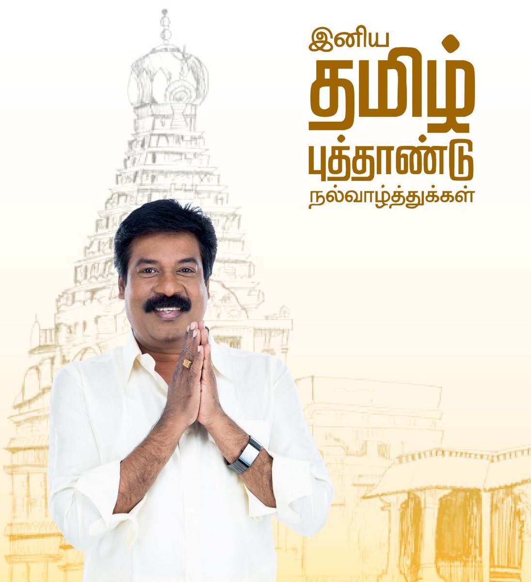 R.C. Paul Kanagaraj tweet media