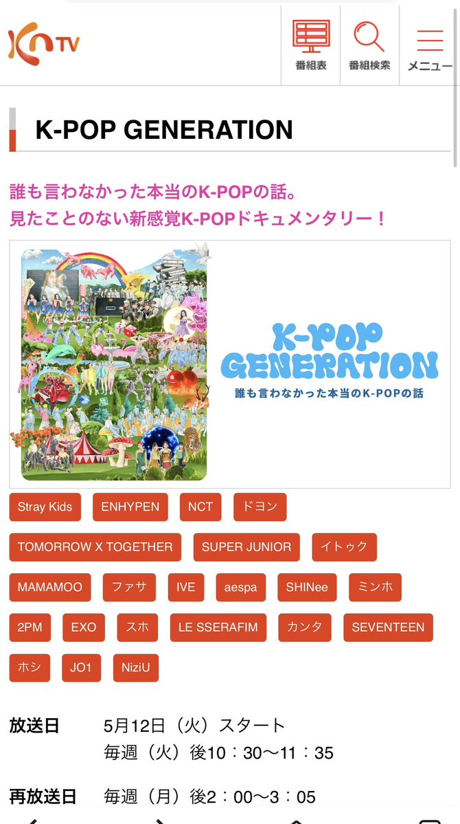 TAKASHI🍀 tweet media