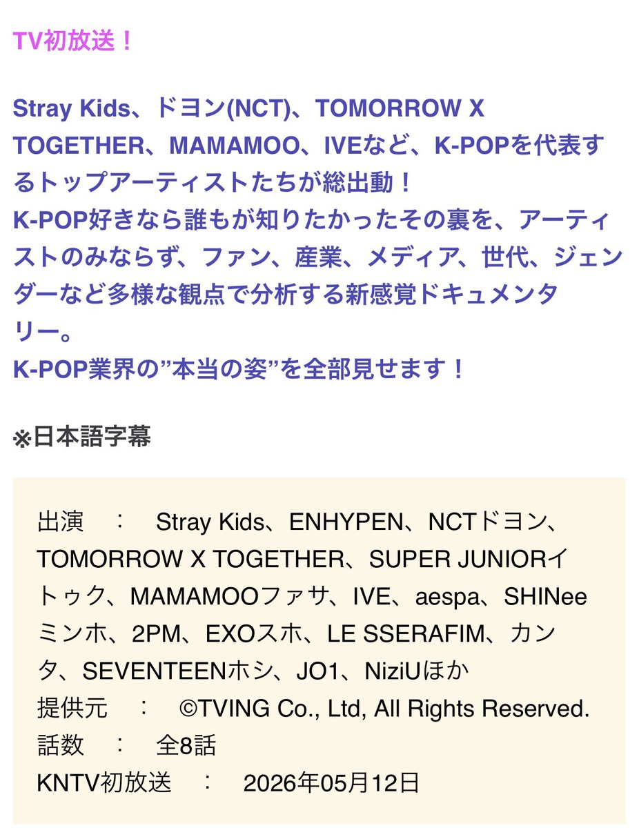 TAKASHI🍀 tweet media