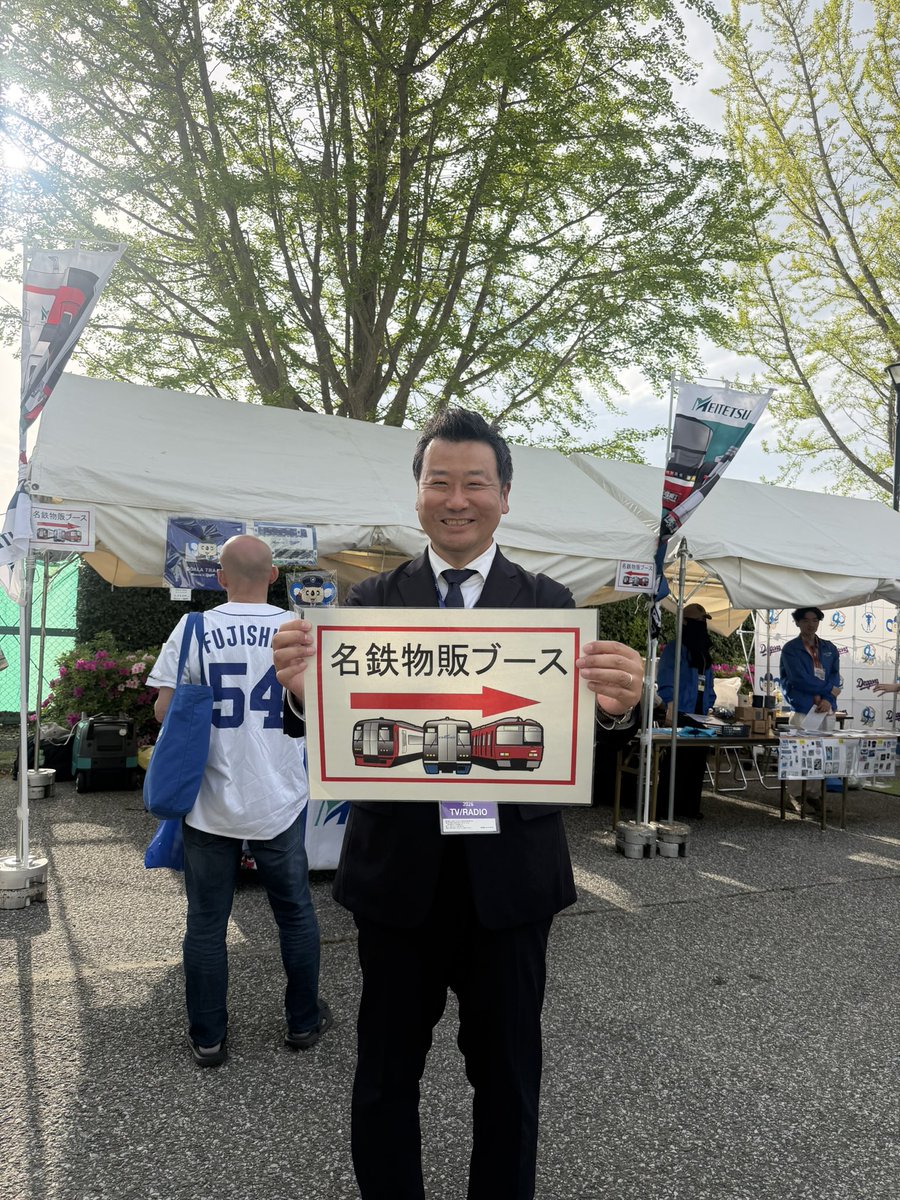 大澤広樹(東海ラジオアナウンサー) tweet media