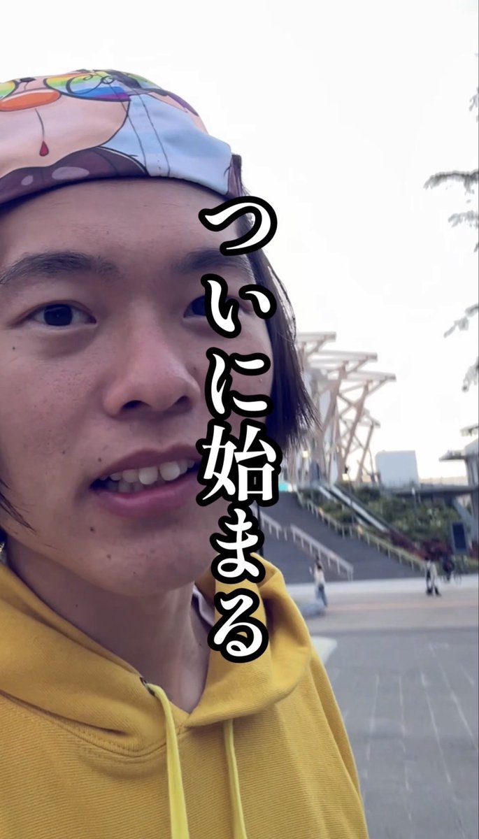 ユウキ|会社を辞めて路上で生きる男 tweet media