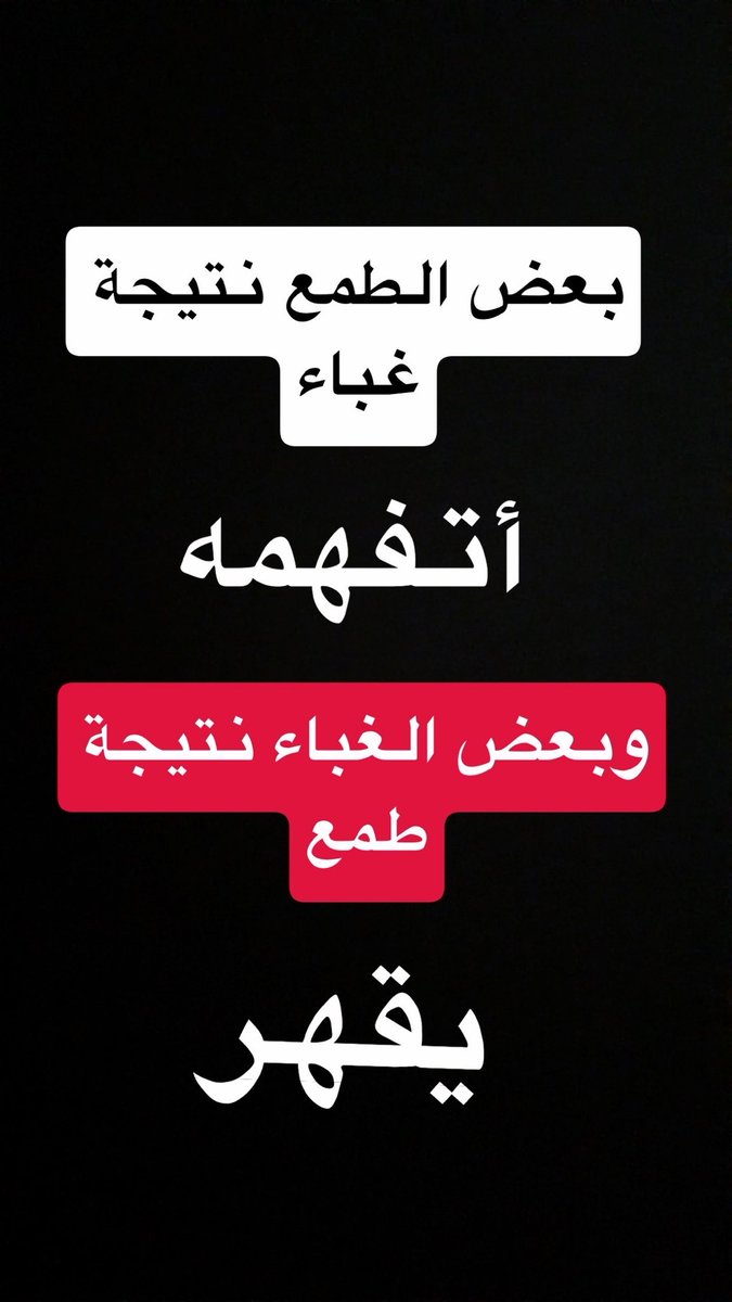 Nabil- نبيل النور برهانو tweet media