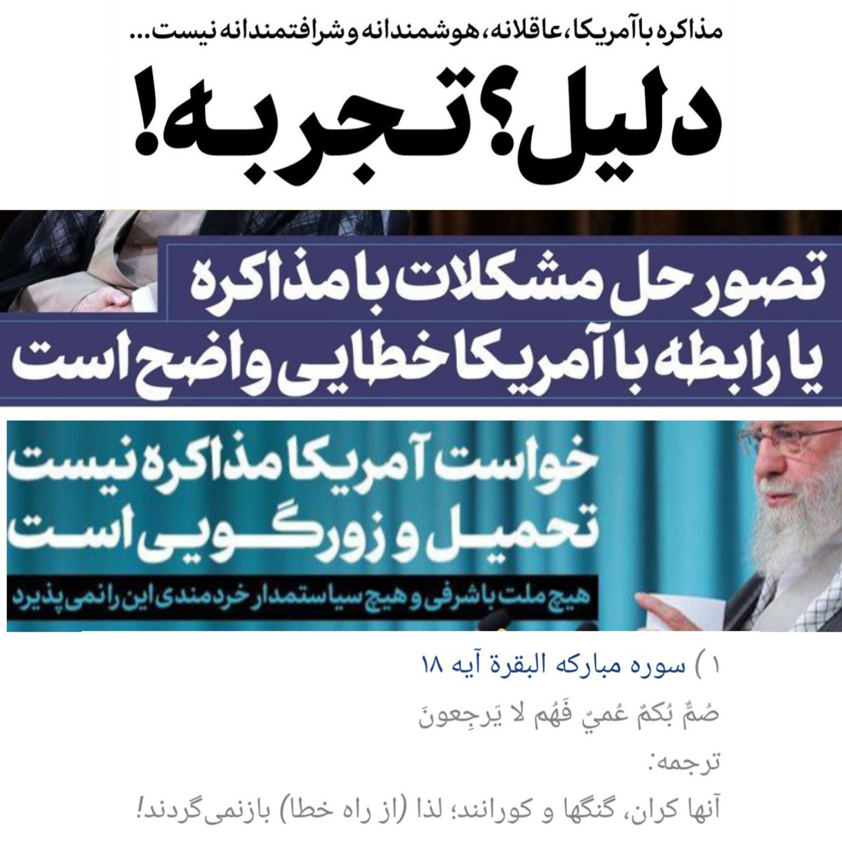 عـــیّار tweet media