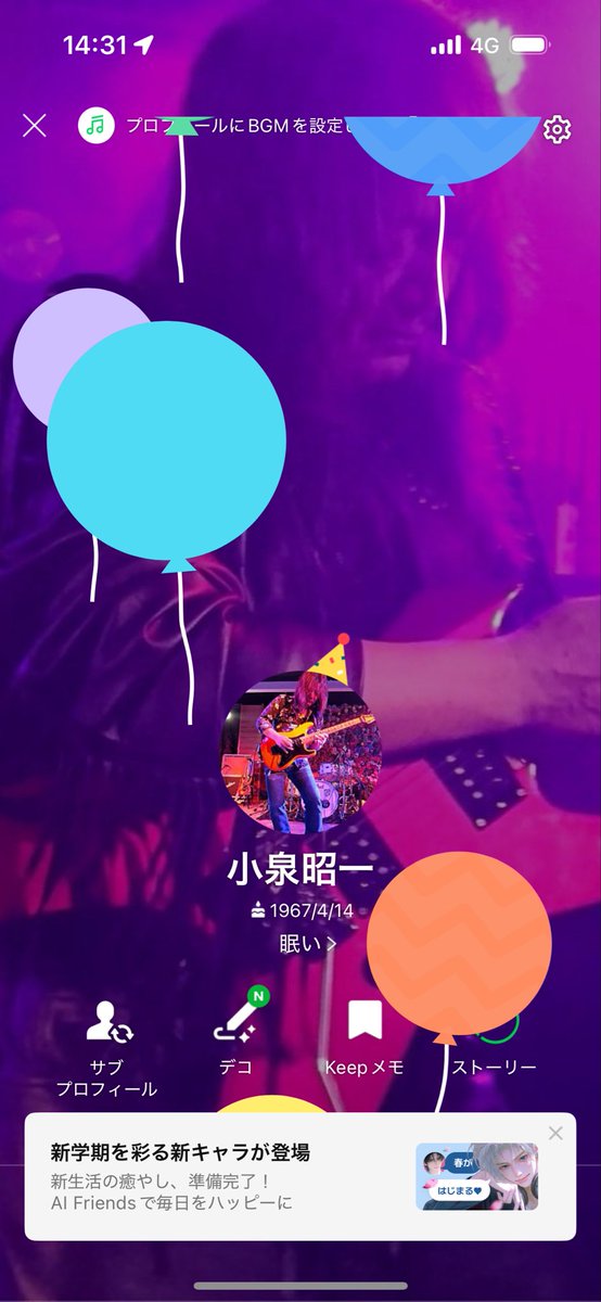 JimiPage2001's tweet photo. 59歳になりました🎂
プレゼントは来年の4/13まで受け付けときます😁
自分のお祝いになんか食べに行こうと思ったけど、結局店に来てありものでパスタ、、、
コレはコレで美味かった🤤 https://t.co/KGis4frxom