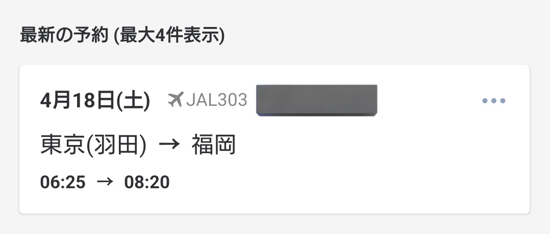 せなっち(かなちゃん命名)💚 tweet media