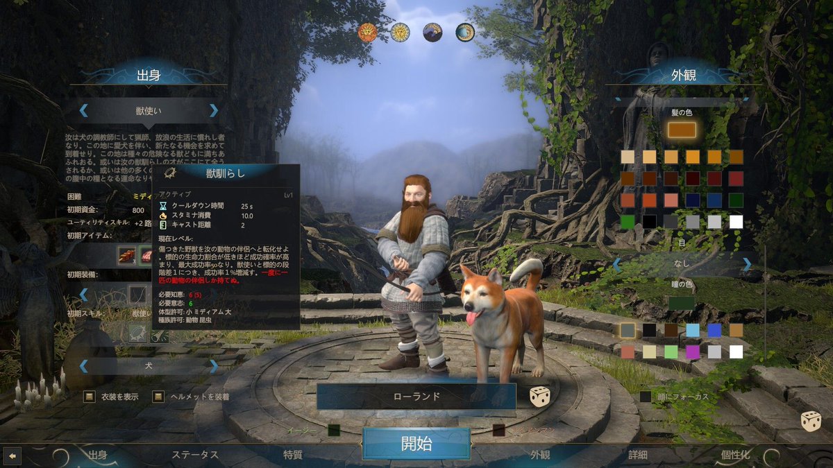 テヌキボーズ tweet media