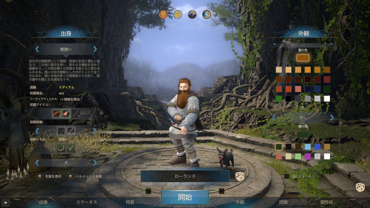 テヌキボーズ tweet media