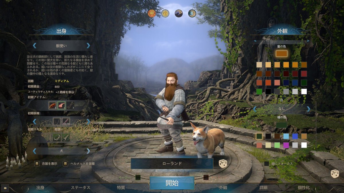 テヌキボーズ tweet media