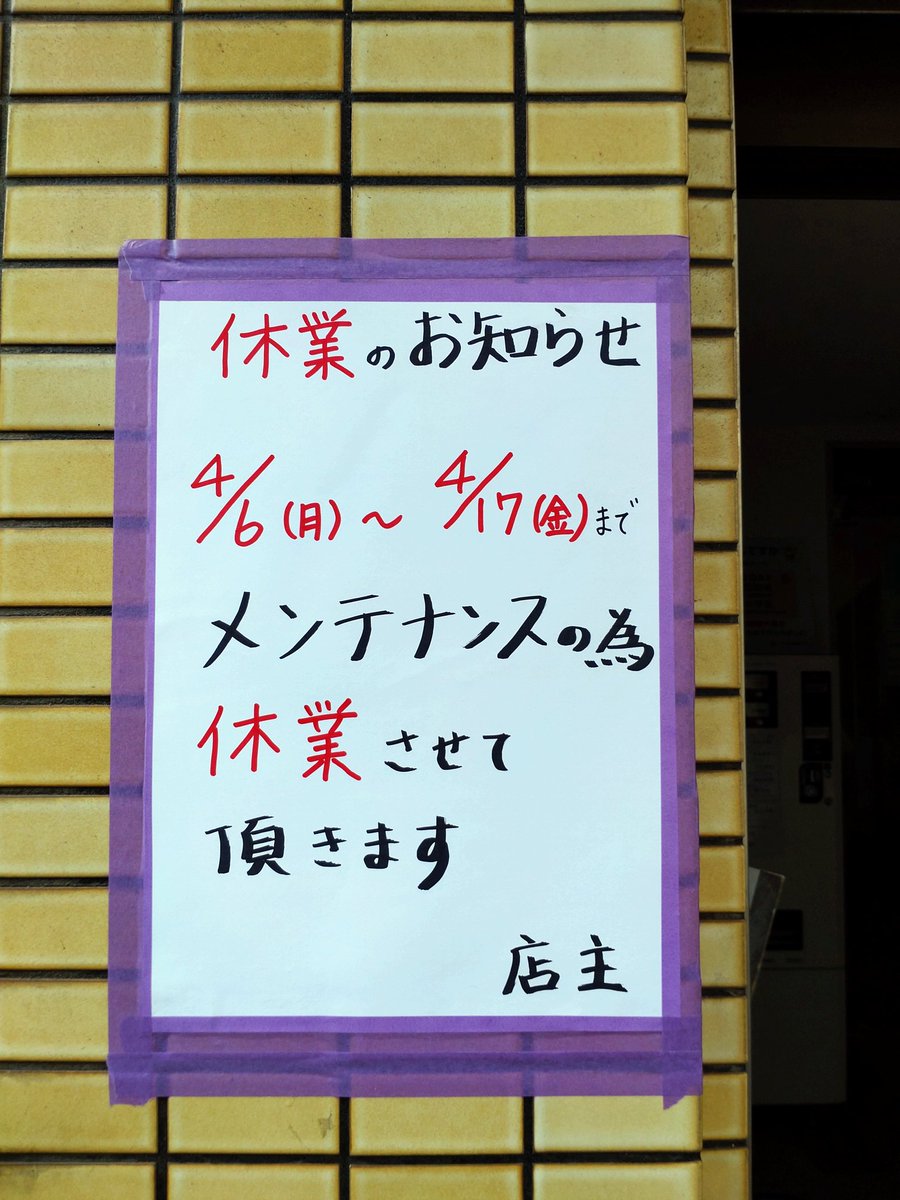 シングルバンビ tweet media