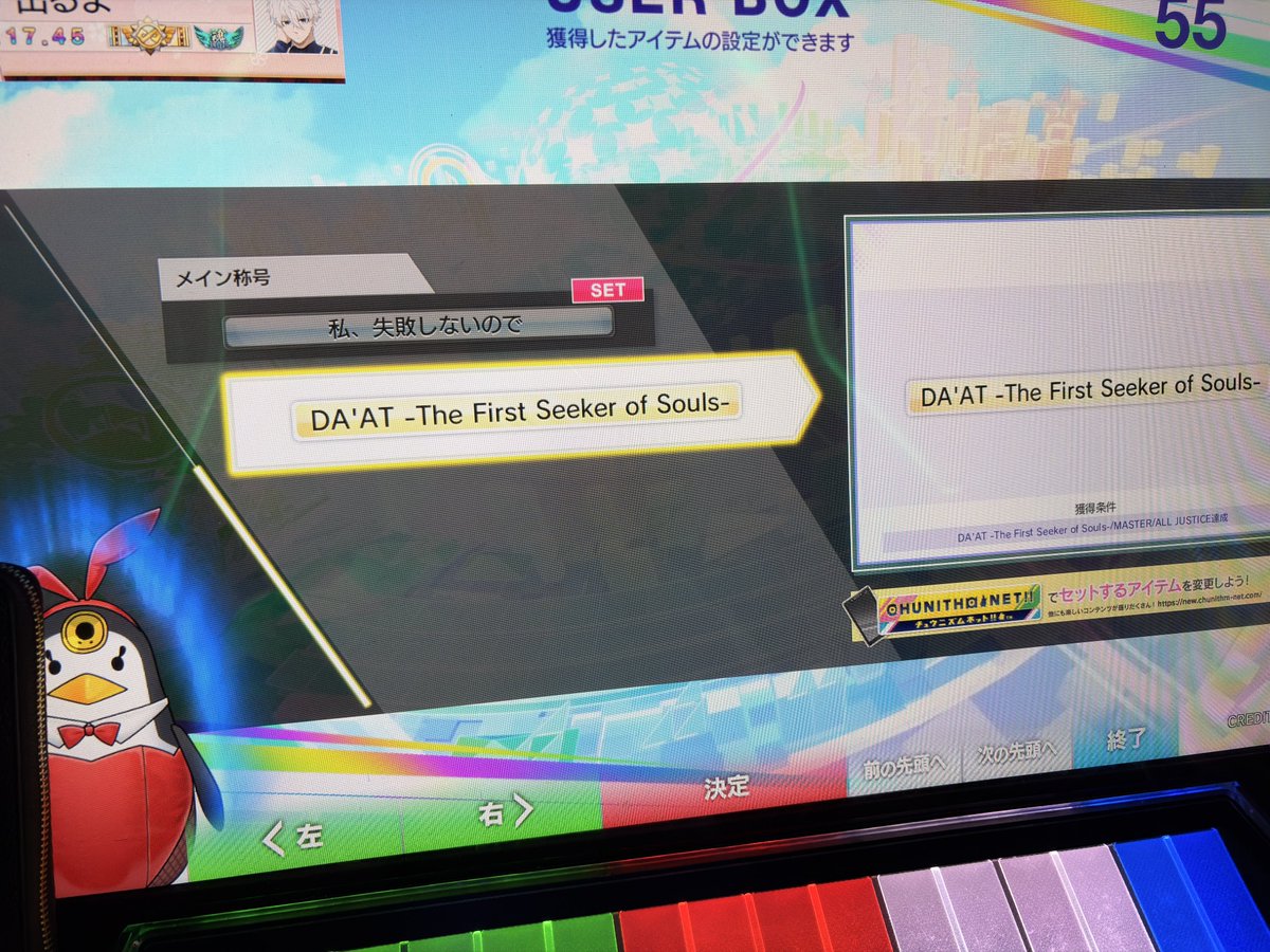 まぁど tweet media