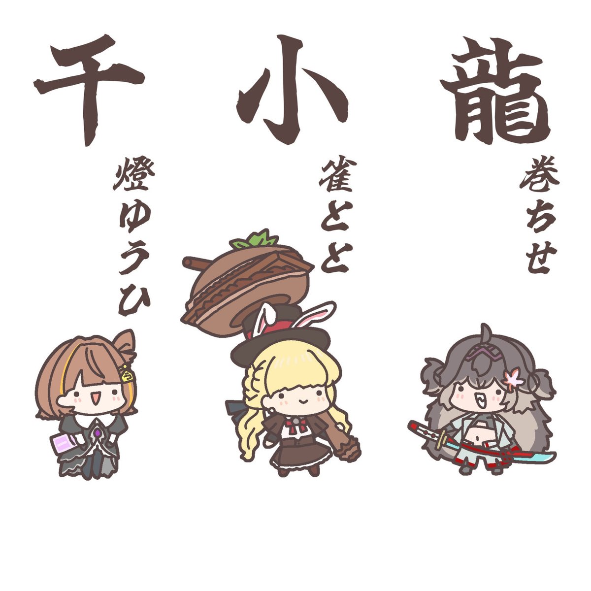 わたくし tweet media