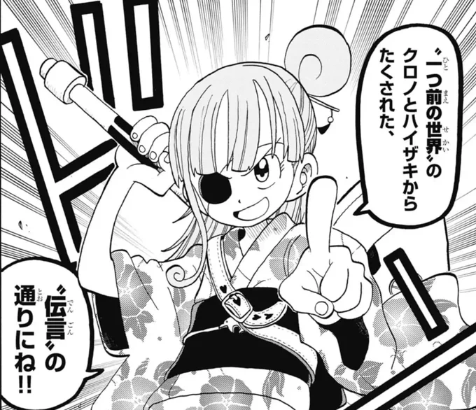 ⏪【無料】で巻戻士が読める!
週刊コロコロ連載版は、毎月コロコロ発売後の金曜に更新中!👇
https://t.co/zkuyM4mUAv

∞ループ攻略の最後のカギ!

#運命の巻戻士 
