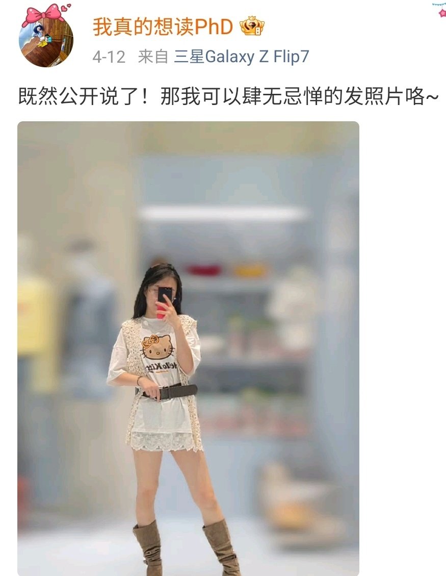 董小姐的日常 tweet media