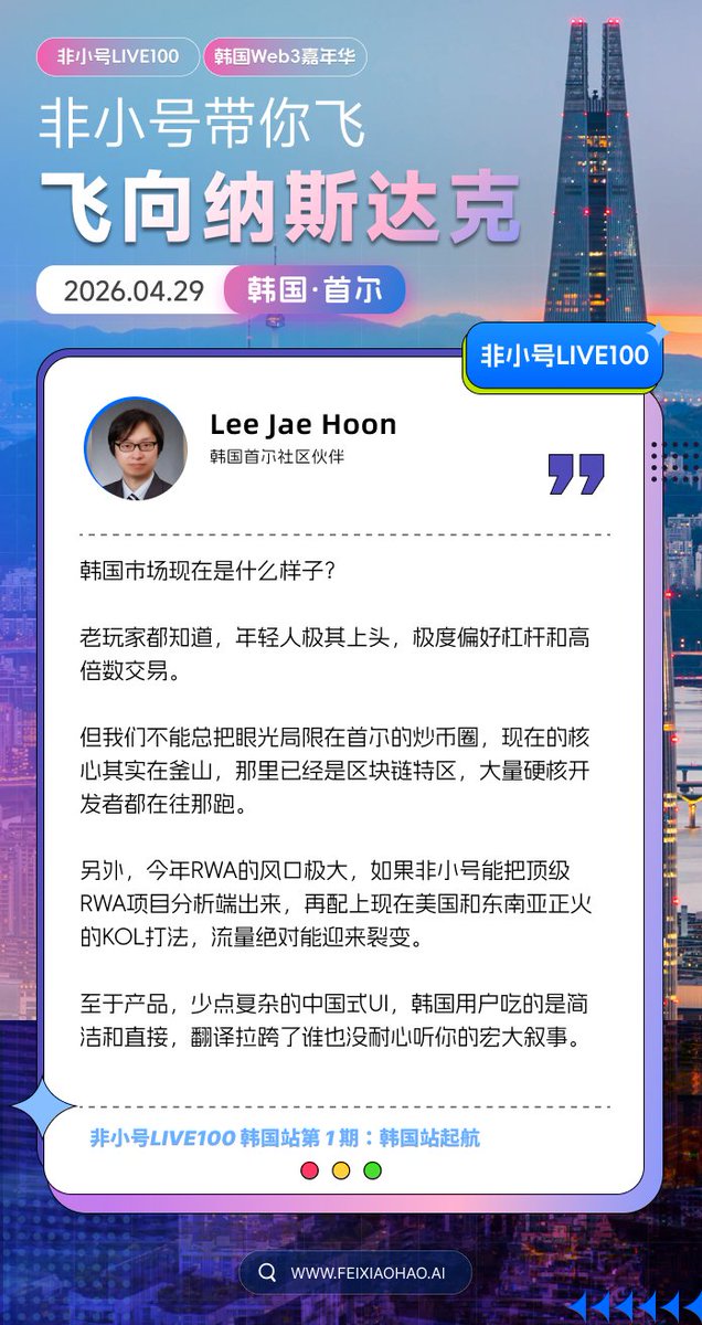 Talking Web3 tweet media