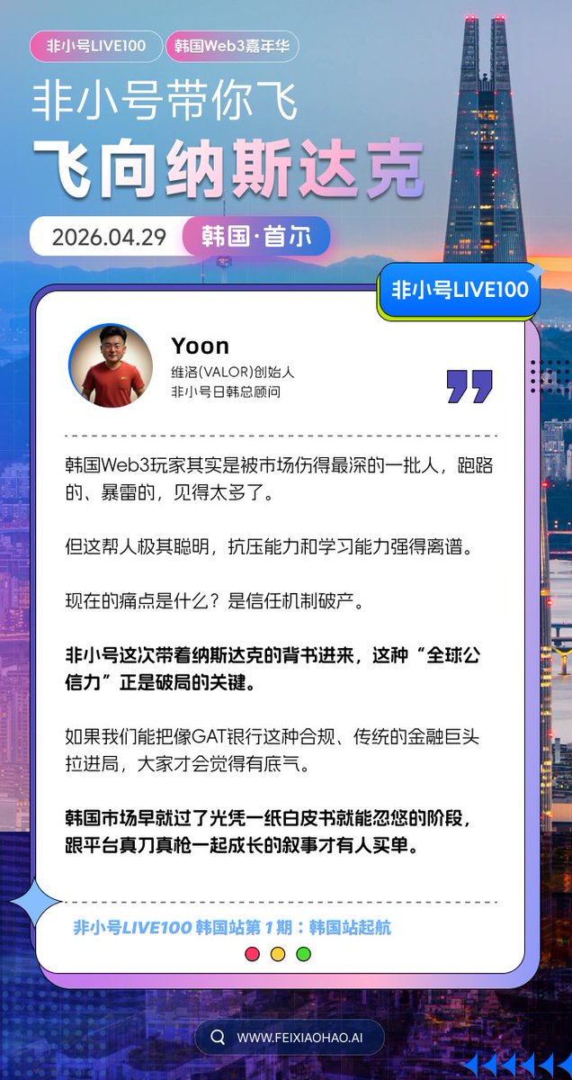 Talking Web3 tweet media